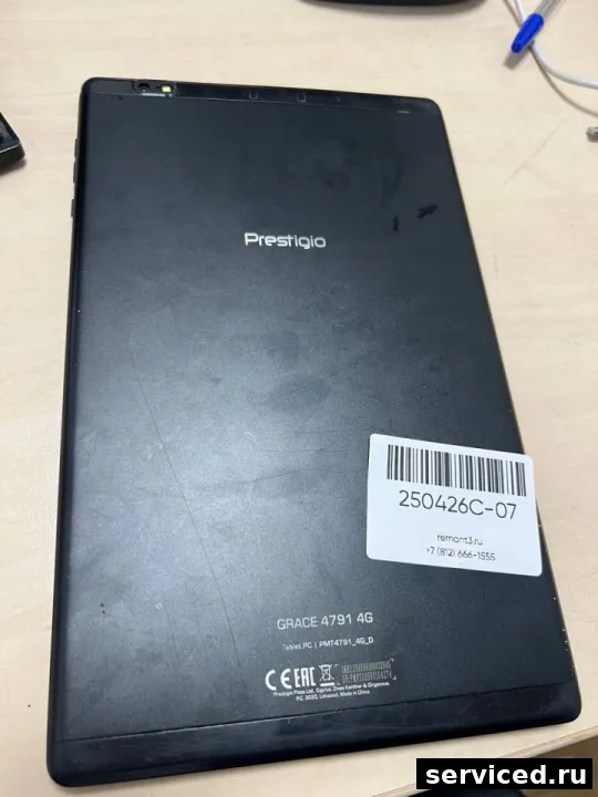 Планшетный компьютер Prestige PMT4791