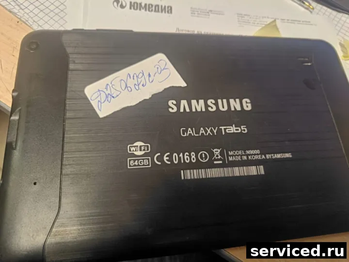 Планшетный компьютер Samsung Galaxy TAB 5 N9000